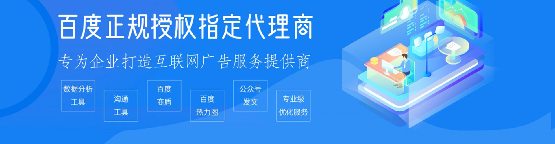 岳普湖百度充值高返点