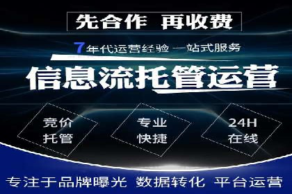 案例分析：SEM推广助力品牌知名度